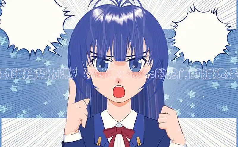 国际星耀PG下载