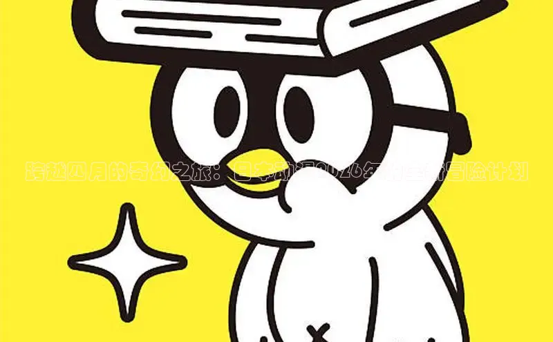 星耀国际com官网登录入口网址